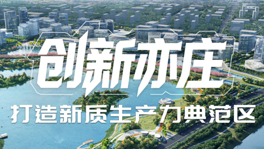 mile米乐(中国)，智能运营中枢