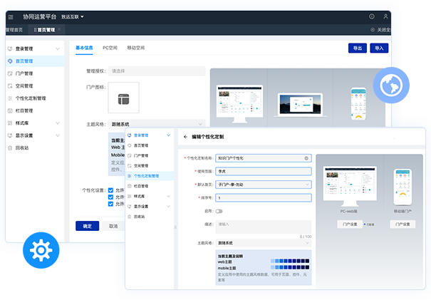 mile米乐(中国)工作台定制